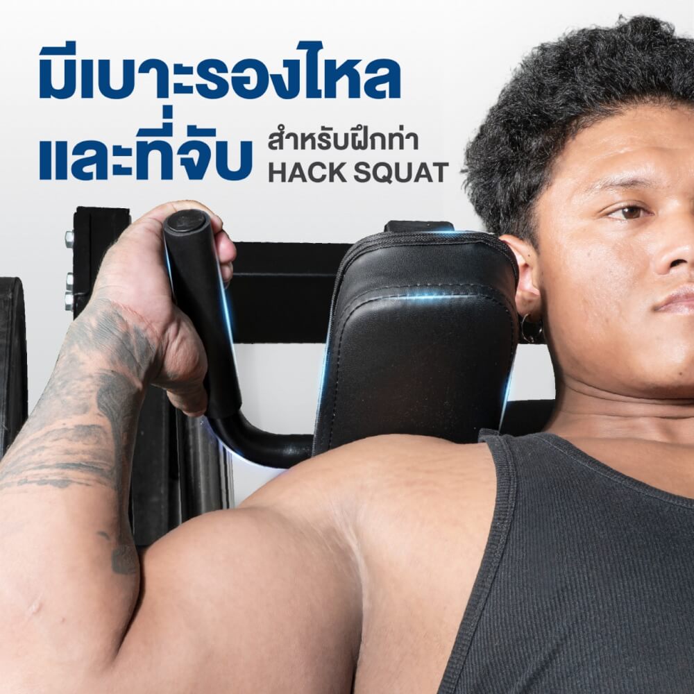 สมิทแมชชีน HOMEFITTOOLS รุ่น LEG PRESS SET 150S